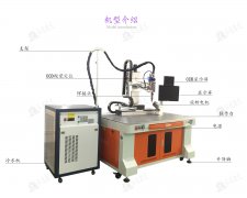 選購激光焊接機(jī)價(jià)錢需看哪一方面?